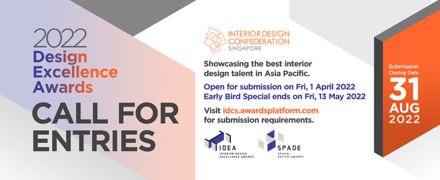 squarerooms dea idcs design excellence awards 2022 call for entries open announcement