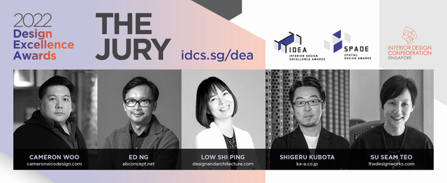 squarerooms dea idcs design excellence awards 2022 call for entries open announcement jury panel